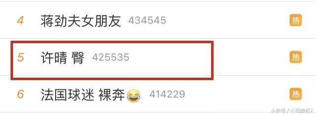 48岁许晴美艳绝伦,许晴50岁高清写真