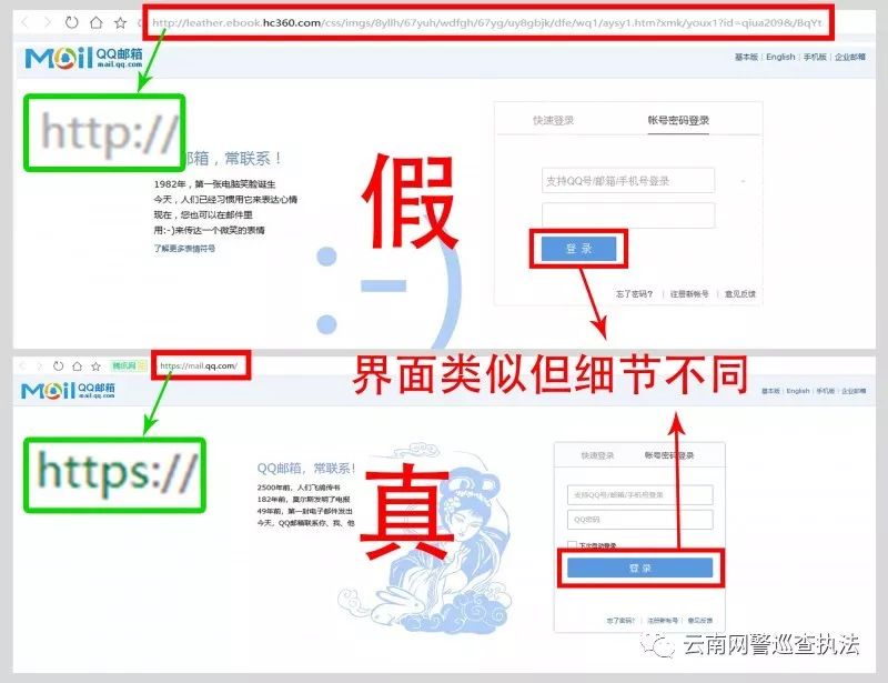 新型诈骗需高度警惕,警惕新型诈骗手段
