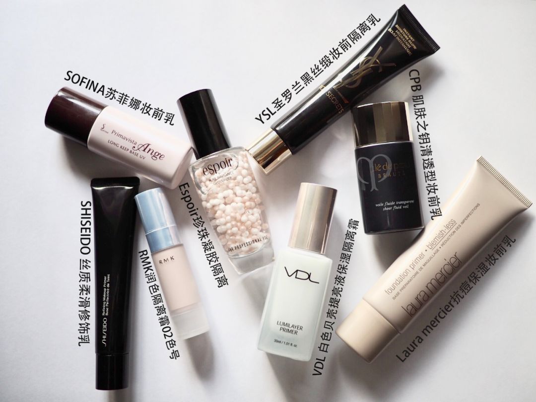 最好的隔离和粉底,隔离选的好不好