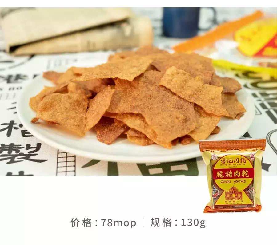 澳门手信饼,澳门手信杏仁饼探店