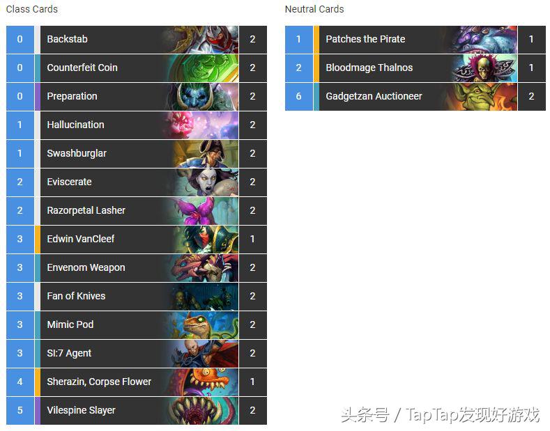 炉石传说奇迹贼对决,炉石传说经典奇迹贼对各职业打法