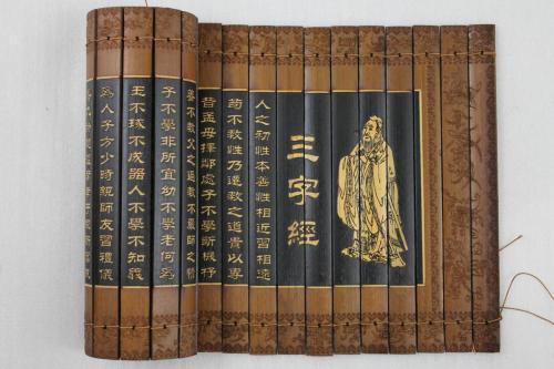 三字经完整版加注释和译文,三字经全文朗读注释完整版