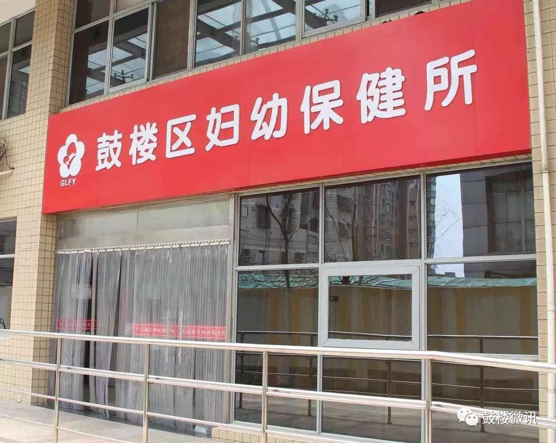 鍘垮淇濋櫌涓撳鍧愯瘖,濡囦繚涓撳鍧愯瘖