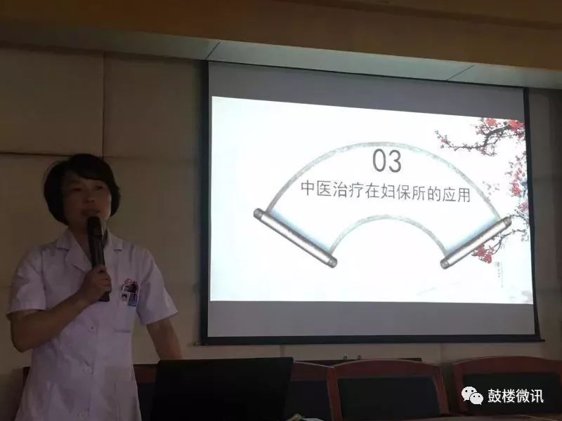 鍘垮淇濋櫌涓撳鍧愯瘖,濡囦繚涓撳鍧愯瘖