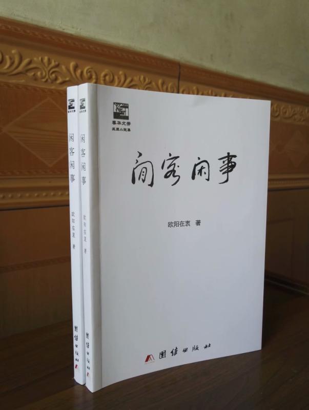 看完人生百态方知人间冷暖,看完人情世故这本书有什么感悟