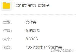 新手淘宝开店全部教程,淘宝开店需要多少钱才能运营