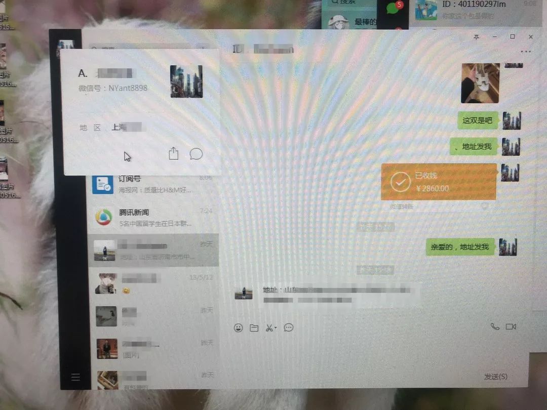 执法实录骗人事件,海淘被海关查处