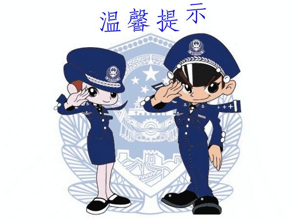 执法实录骗人事件,海淘被海关查处