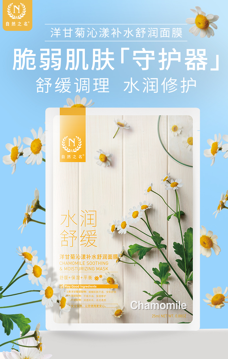 很好用的几款面膜推荐,好用的日韩面膜
