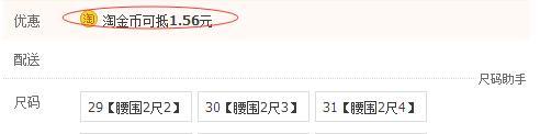 手淘淘金币流量没有转化,淘金币有流量没转化要不要关闭