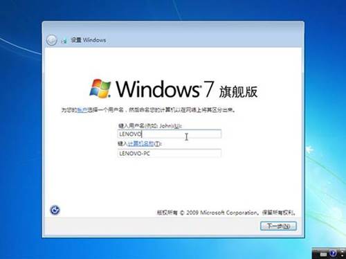 如何在新电脑上安装windows7,windows7怎么安装打印机