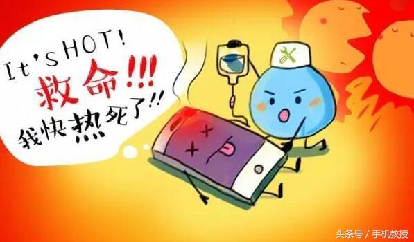 十种延长手机电池寿命的技巧,哪种充电方式会降低手机的寿命