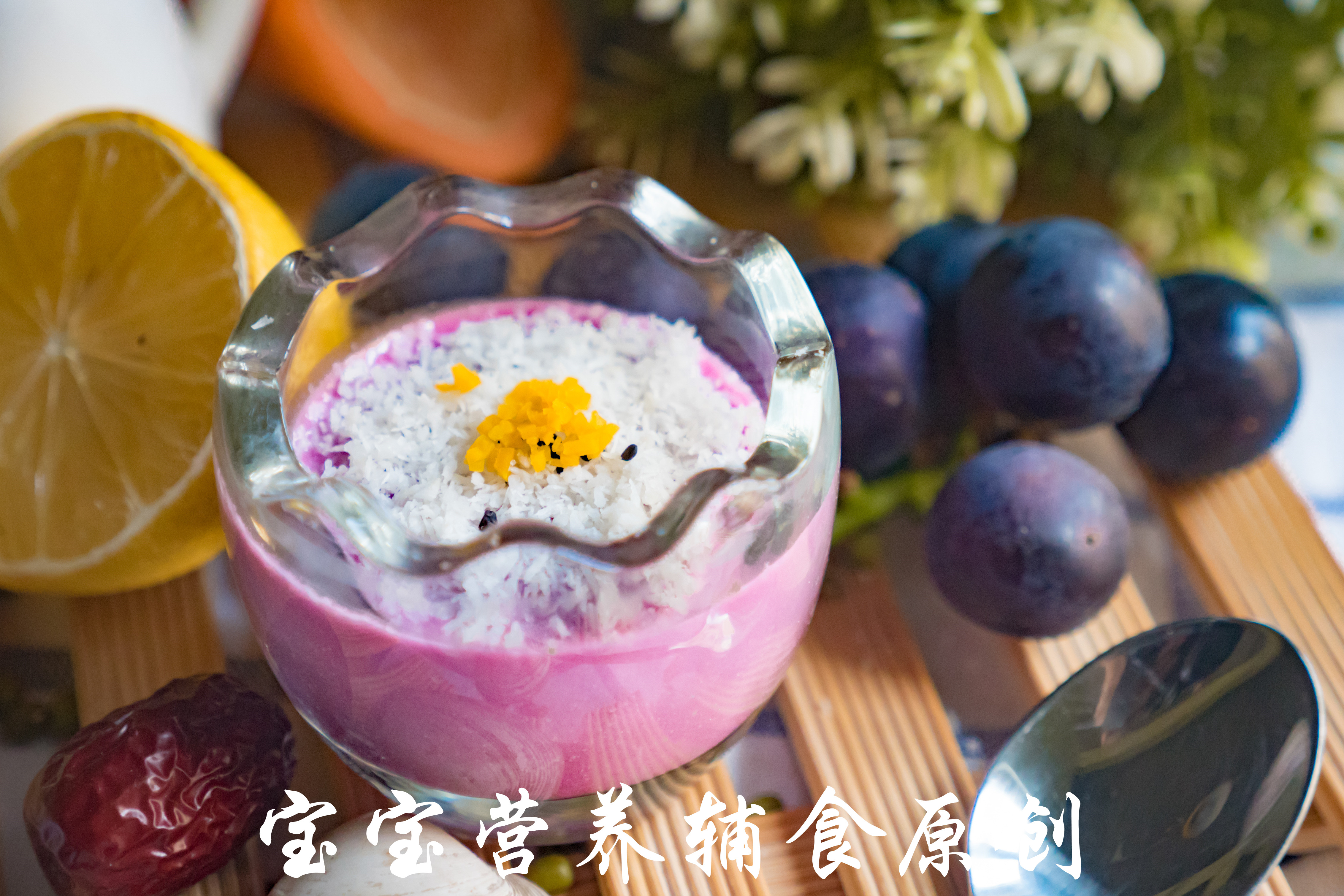 宝宝辅食简单好做,宝宝辅食轻松做六个月