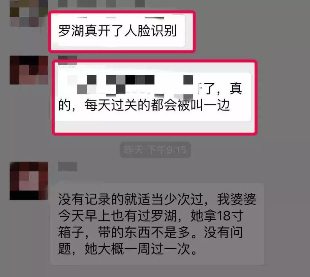 香港代购海关,香港代购怎么过海关