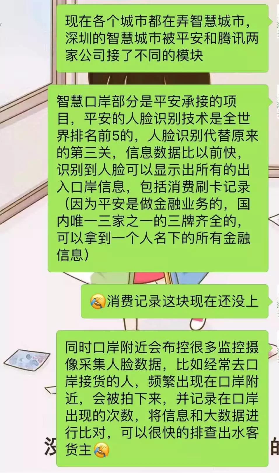 香港代购海关,香港代购怎么过海关