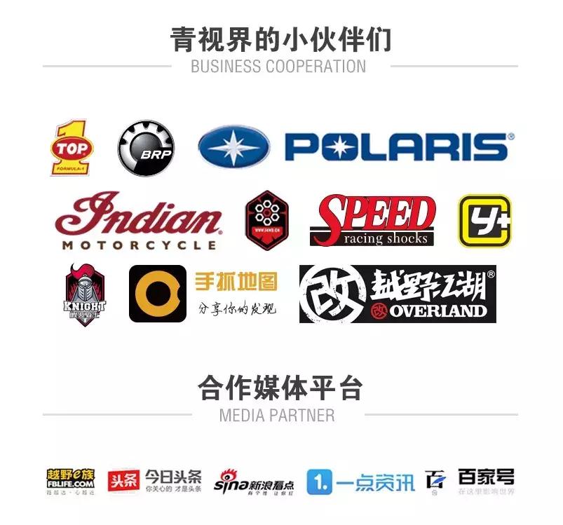 不好！Vvip摔车了！