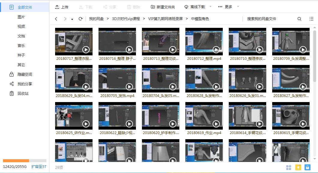 学游戏建模都需要哪些软件,学习游戏建模去什么专业