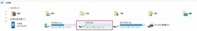 加密win10系统分区,win10系统如何分区合理