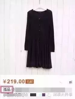 恶心！你淘来的名牌货，可能暗藏各种细菌