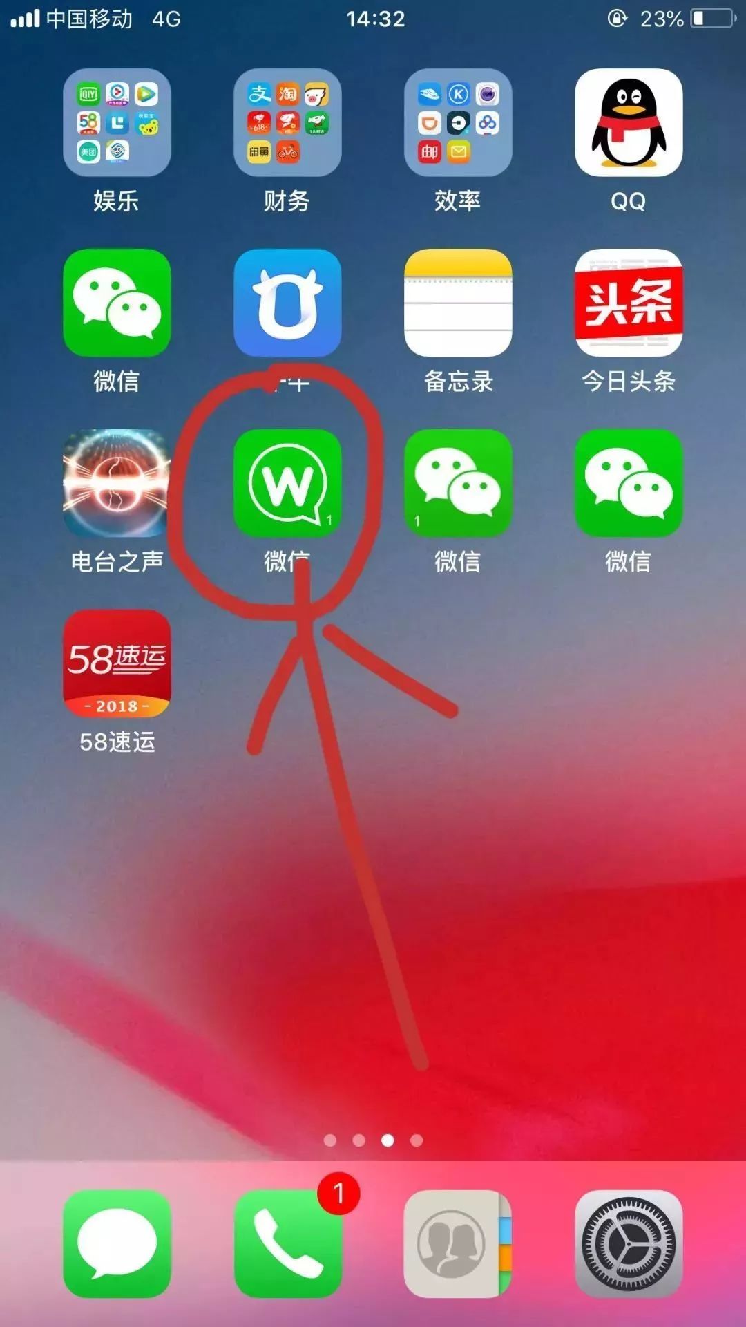 冒充熟人克隆手机号最新骗术,克隆微信行骗案例