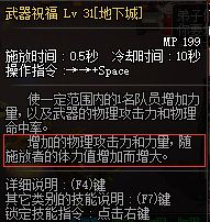 dnf不需要疲劳值爆105装备,dnf奶爸寂静套