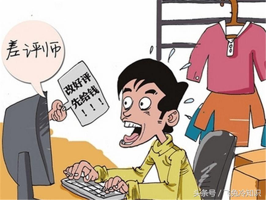 淘宝卖家如何降低中差评概率,淘宝差评对商家有多大影响