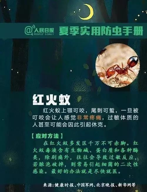 夏季暗藏的这些危险一定要小心,夏季四大禁忌你还在犯吗