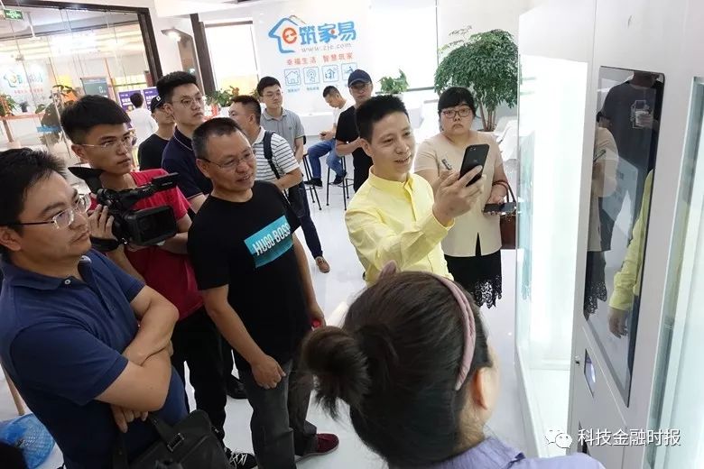 筑家易重庆,筑家易怎么样