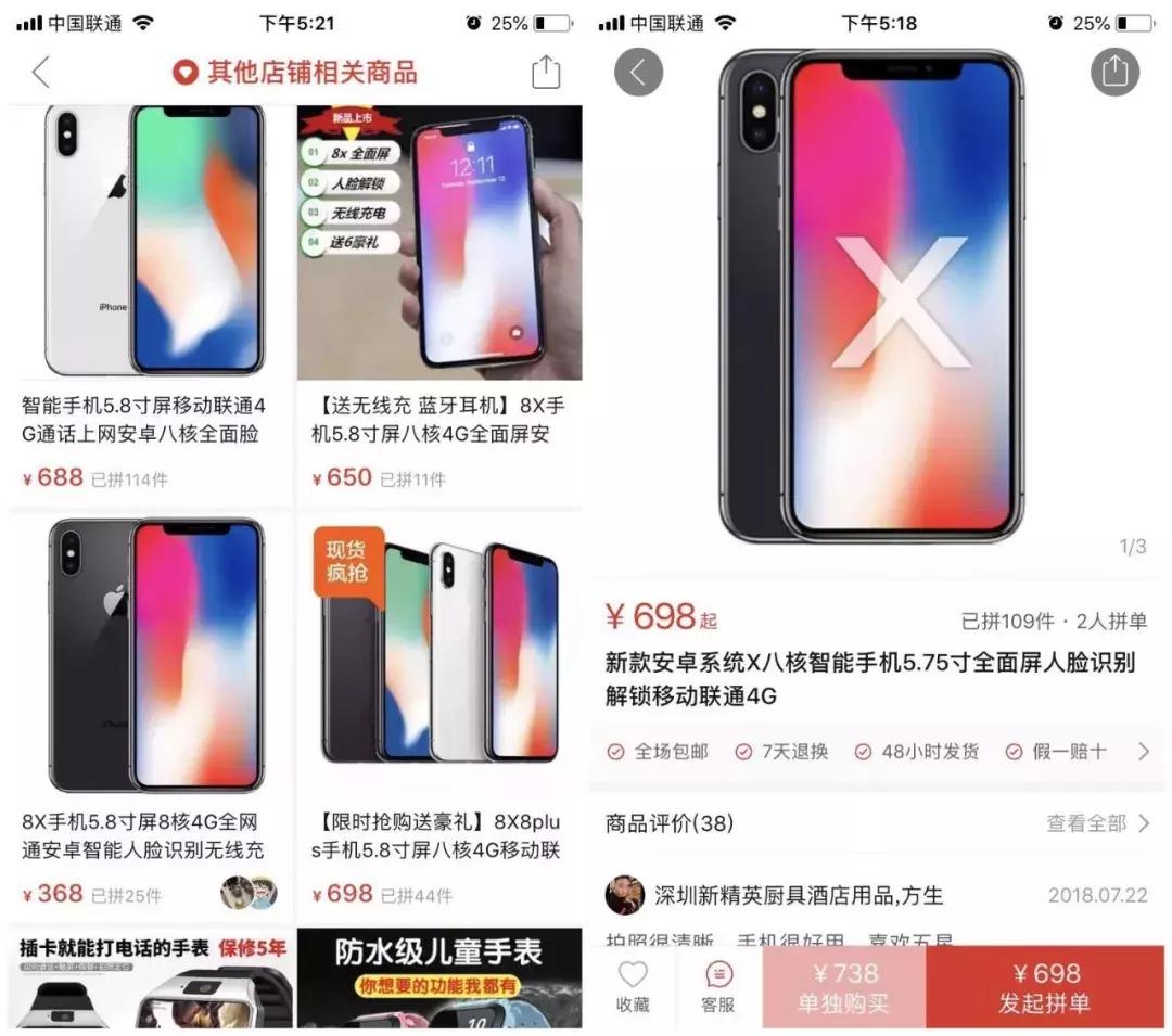 拼多多699苹果xr游戏机开箱,拼多多卖988元的苹果x