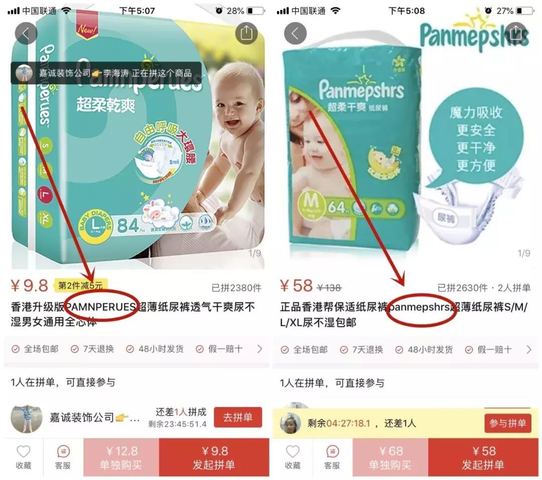 拼多多699苹果xr游戏机开箱,拼多多卖988元的苹果x