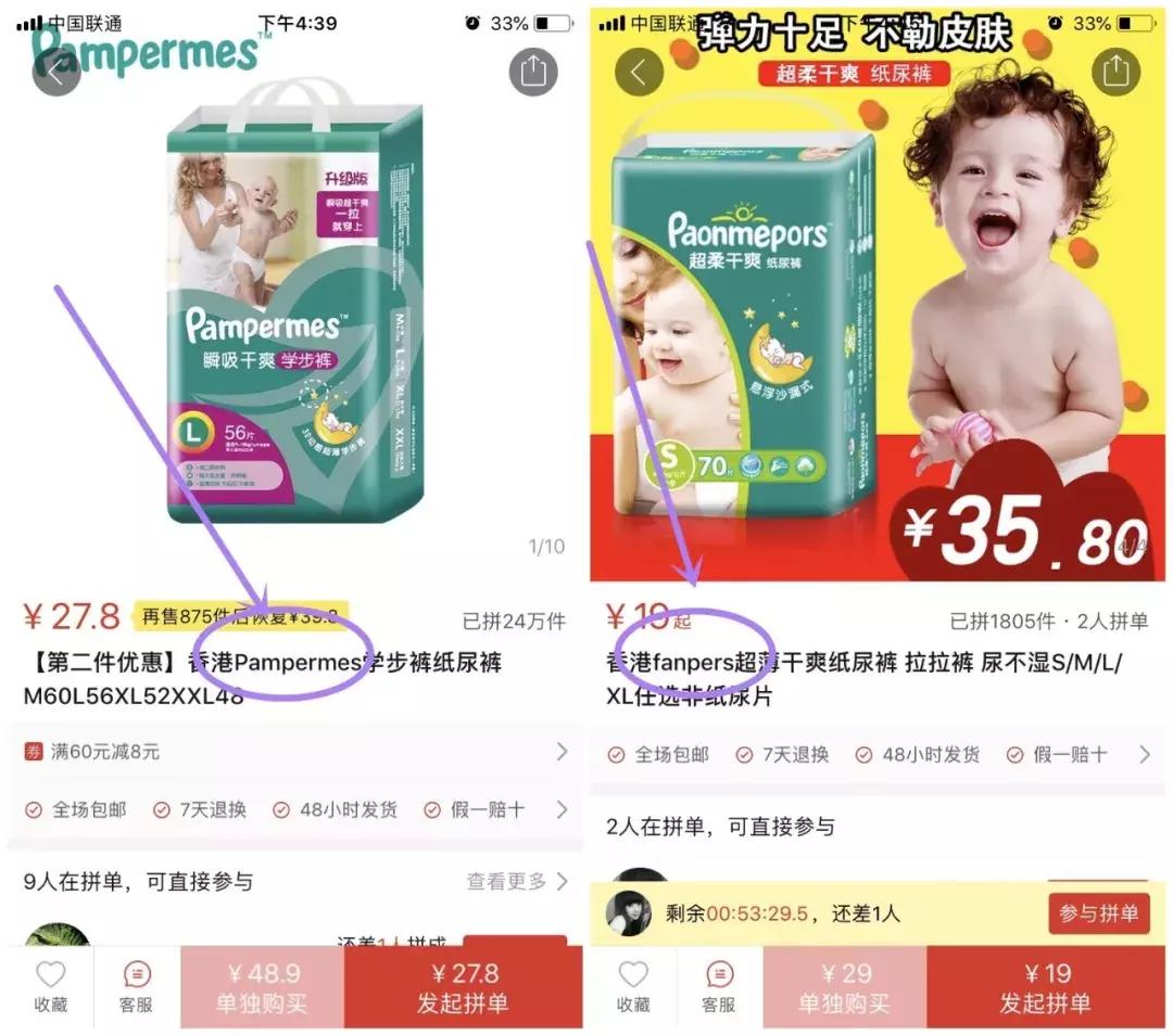 拼多多699苹果xr游戏机开箱,拼多多卖988元的苹果x