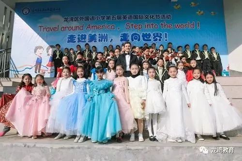 温州龙湾外国语小学分校,龙湾外国语教育集团