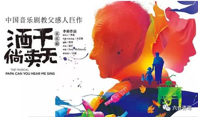 聚橙网：深度布局线下演出全产业链，打造国内最大民营演出机构