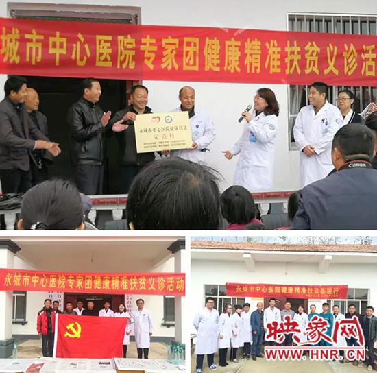 采得百花成蜜后为谁辛苦为谁甜—记永城市中心医院王丽