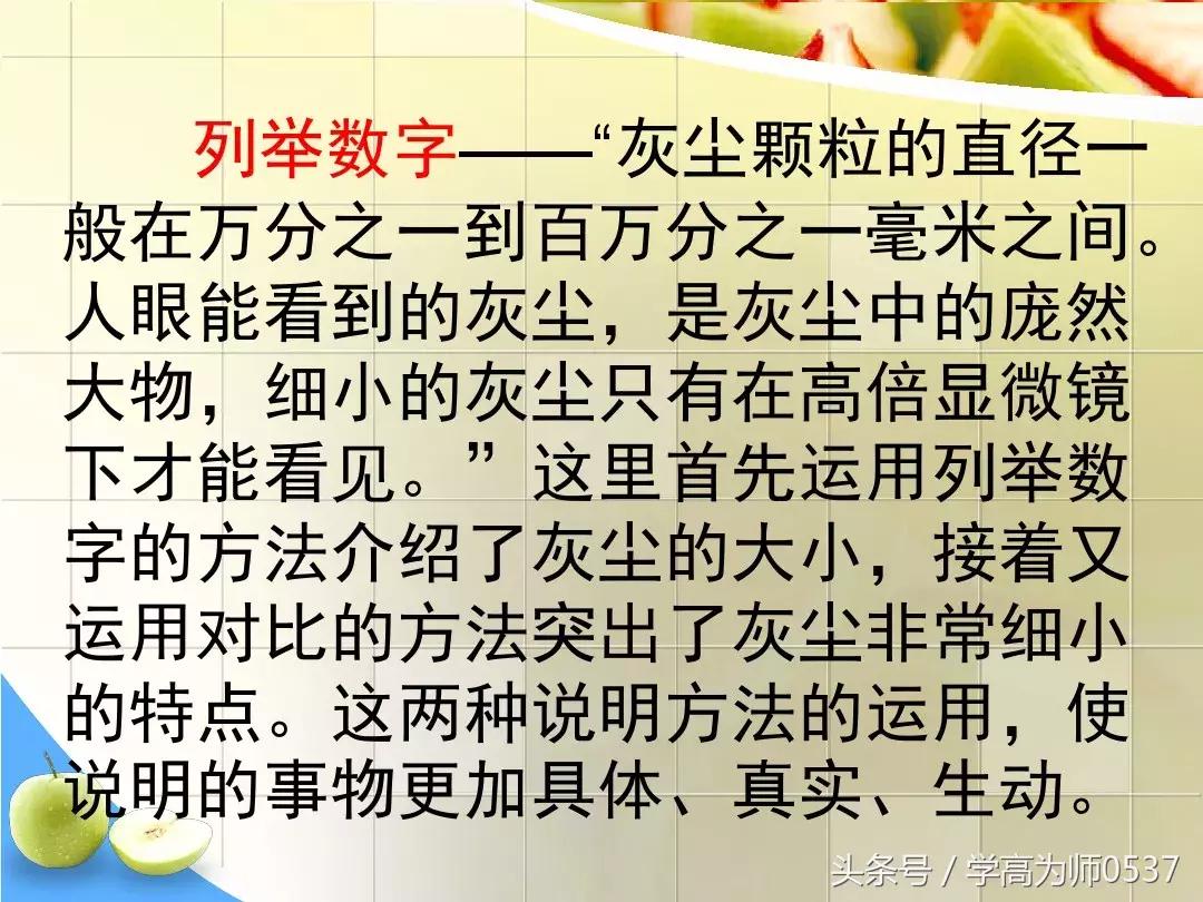 我最喜欢的一件物品五年级作文,五年级上册介绍一件物品作文