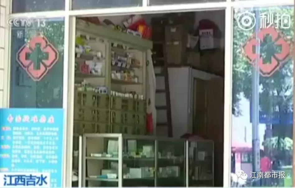 央视曝光特大假药,6吨多假药等被查获