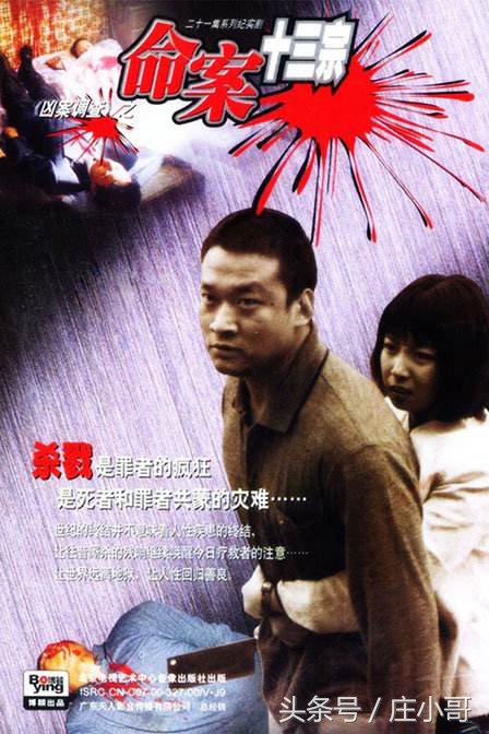 征服一共拍了几部,征服哪一年拍的