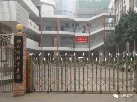 长沙市天心区学区房划分,长沙天心区好的学区房