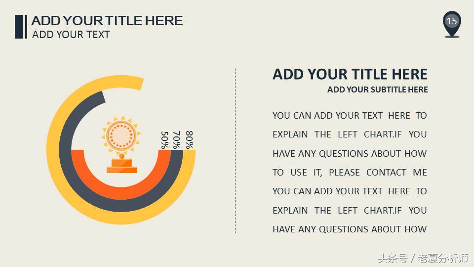 市场营销案例分析ppt免费,市场分析ppt图片素材