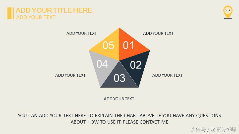 市场营销案例分析ppt免费,市场分析ppt图片素材