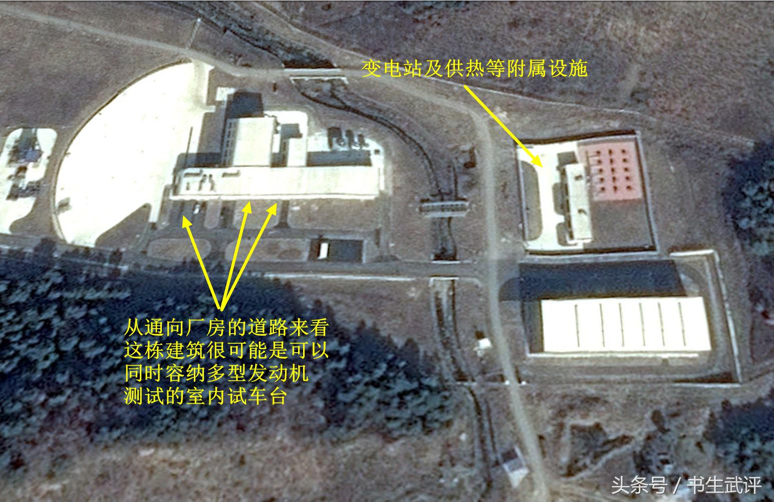 对比通用电气皮勃尔斯测试场看606所航发露天试车场