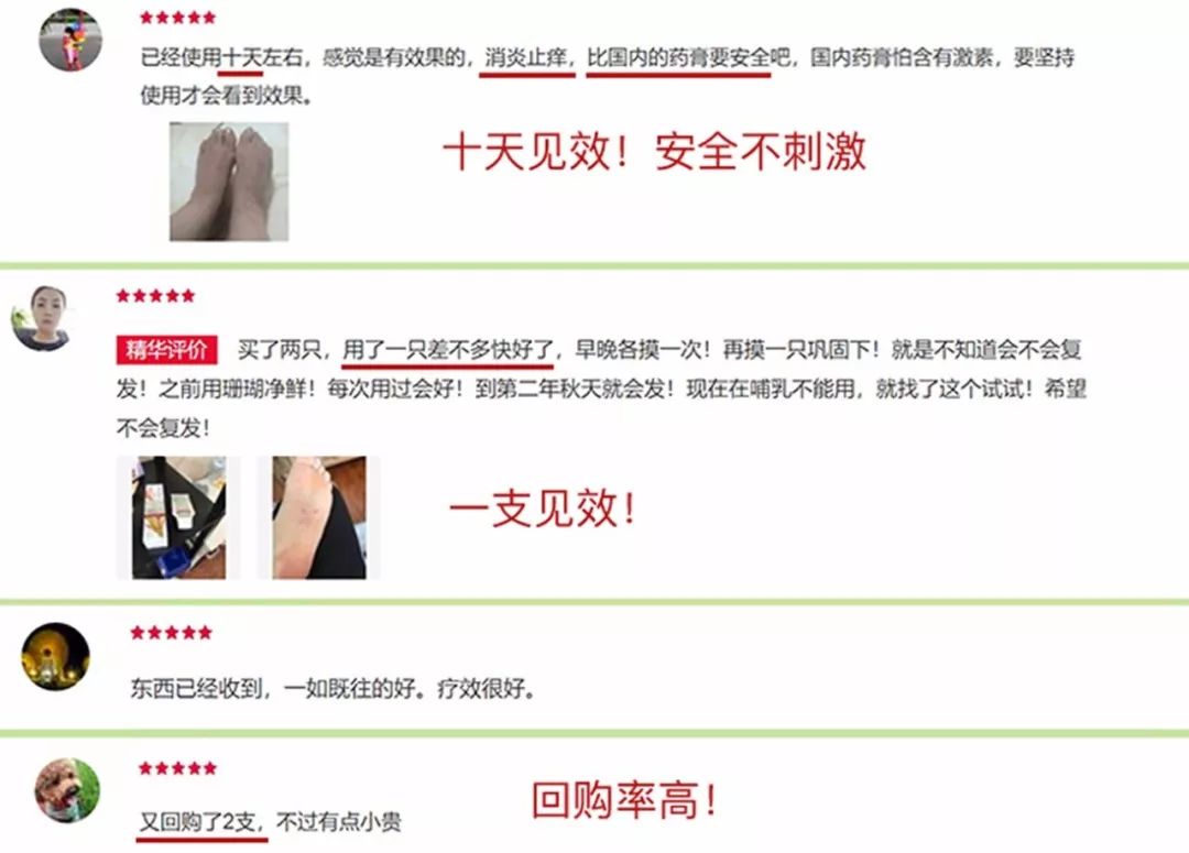 正品脚气脚臭杀菌止痒软膏,脚气克星脚气膏