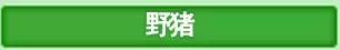 9.1魔兽世界u20战场,魔兽世界80级版本猎人宠物天赋