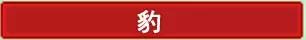9.1魔兽世界u20战场,魔兽世界80级版本猎人宠物天赋