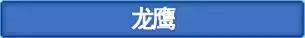 9.1魔兽世界u20战场,魔兽世界80级版本猎人宠物天赋