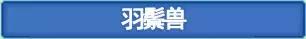 9.1魔兽世界u20战场,魔兽世界80级版本猎人宠物天赋