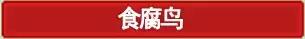 9.1魔兽世界u20战场,魔兽世界80级版本猎人宠物天赋