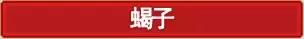 9.1魔兽世界u20战场,魔兽世界80级版本猎人宠物天赋