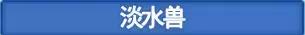 9.1魔兽世界u20战场,魔兽世界80级版本猎人宠物天赋