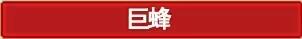 9.1魔兽世界u20战场,魔兽世界80级版本猎人宠物天赋